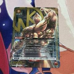 ユニオンアリーナ　キン肉マン　パラレル　SR★★★