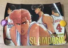 2025年最新】スラムダンク ポスター ジャンプの人気アイテム
