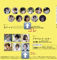 豊嶋花　サイン色紙 2025年最新】豊嶋花の人気アイテム - メルカリ