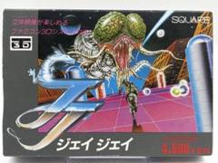 ジェイジェイ 中古