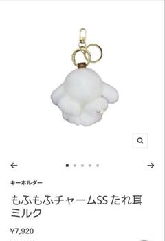 2025年最新】floats! もふもふの人気アイテム - メルカリ