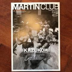 MARTINCLUB・VOL42・加藤和彦・坂崎幸之助