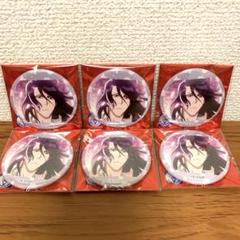 BLEACH 千年血戦篇　プリンセスカフェトレーディング缶バッジ　朽木白哉 6個