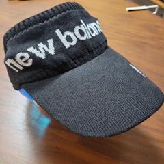 【new balance GOLF】ニットサンバイザー　ブラック フリーサイズ
