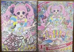 【匿名配送】ひみつのアイプリ プリンセスアイプリバズリウム ひまり