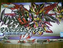 新品☆SD 三国創傑伝 司馬懿デスティニーガンダム