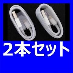 2本 9 iPhone 充電器 ライトニングケーブル シガーソケット イヤホン