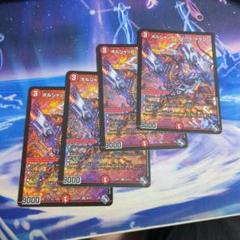ブルーインパルス　水晶の祈り　ボルシャックフォースドラゴン　タイガーレジェンド ブルーインパルス水晶の祈りボルシャックフォースドラゴン