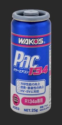 パワーエアコン134 12本セット ワコーズ WAKO'S パワーエアコン134 PAC 134 1本｜Yahoo!フリマ