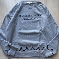 BURBERRY バーバリーズ トレーナー スウェット エンブレム刺繍