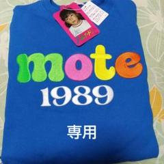 アールイードット mote トレーナー アールイードット mote トレーナー