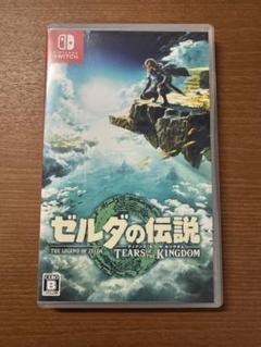 新品・未開封　ソフトあり　ゼルダの伝説 Tears of the Kingdom Nintendo Switchソフト】ゼルダの伝説 Tears of the Kingdom