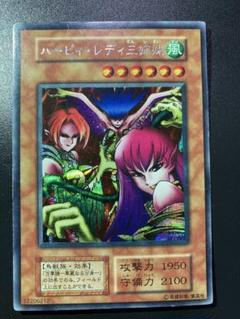 遊戯王DMハーピィ・レディ三姉妹シクsec型番なし美品貴重希少品 ハーピィ・レディ三姉妹 初期シークレットレア シク ハーピィ