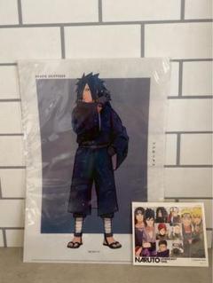 NARUTO ベースヤードトーキョー マダラ クリアファイル 特典付き