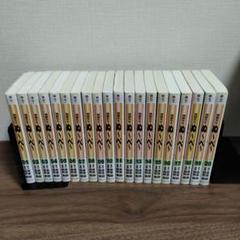 地獄先生ぬ〜べ〜　1-20巻 全巻セット