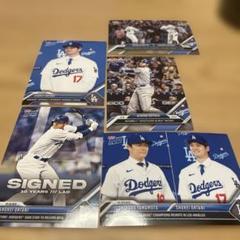 Shohei Ohtani Topps nowカードセット