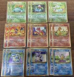 ポケモンカード　classic クラシック　リザードン5枚セット PSA10】リザードン【Classic】