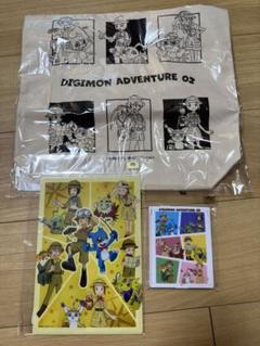 デジモンアドベンチャー02 探検 トートバッグ ミラー クリアケース 3点セット