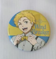 WINDBREAKER ウィンブレ 楡井明彦 原作 缶バッジ 2025年最新】楡井秋彦 缶バッジの人気アイテム - メルカリ