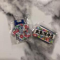 中日ドラゴンズ 2020 沖縄キャンプ 大島 アクリルキーホルダーセット