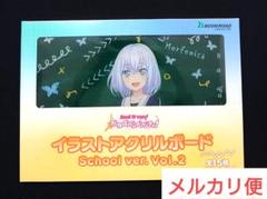 【お値下げ可能！】アクリルボード School ver. Vol.2　瀬田薫 2025年最新】バンドリ!アクリルスタンド school ver.の人気