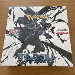 ポケモンカードゲーム スカーレット＆バイオレット 拡張パック