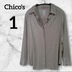 Chico's【1】 8分袖シャツ ベージュ