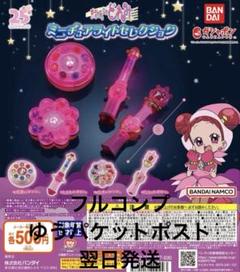 2025年最新】ペペルトポロン おジャ魔女の人気アイテム - メルカリ