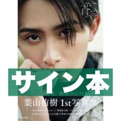 【希少本】Lance Mountain 写真集 サイン入り m72277574653_1.jpg?1751851913