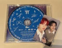 ENHYPEN 宵　味スタ限定CD ヒスン ジェイ