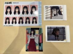 呪術廻戦　歌姫　まとめ売りのサムネイル