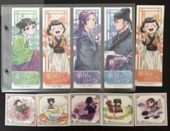 薬屋のひとりごと　特典　しおり　ステッカー