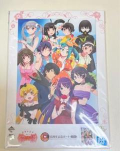 新品未開封】一番くじ 物語シリーズ セカンドシーズン G賞