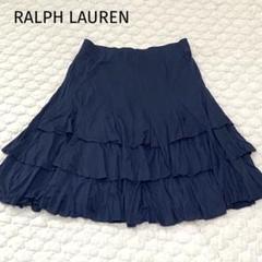 RALPH LAUREN ラルフローレン　スカート　ティアード　ネイビーのサムネイル