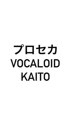 【翌日発送可能】 VOCALOID プロセカ KAITO アクキー 色紙 - メルカリ キーホルダー・アクリルキーホルダー