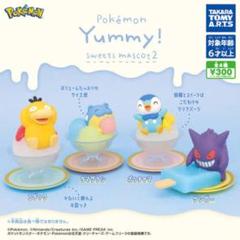 ポケモン タマザラシ フィギュア + ガチャガチャ 8匹 まとめ売り 公式】バンダイ ガシャポン on X: 