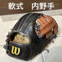 ウイルソン 池山隆寛モデル ヤクルト Advisory IKEYAMA 限定品