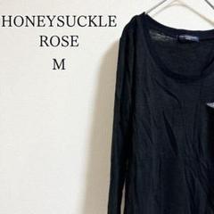 ハニーサックルローズ 【M】 カットソー Tシャツ カリスマ性 ボーダー
