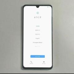 ANDROID - 【新品未開封】HUAWEI P30 pro  クリスタル SIMロック解除 Amazon | 【整備済み品】 HUAWEI ファーウェイ P30 Pro HW-02L