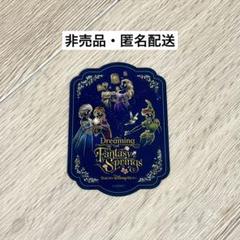 ディズニー　ファンタジースプリングス　非売品　おまけ付き ディズニー ファンタジースプリングス 非売品 おまけ付き - メルカリ