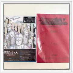 進撃の巨人」The Final Season 第1巻　AR台本付！第60〜67話 進撃の巨人」The Final Season 第1巻 AR台本2冊 第60〜67 - メルカリ