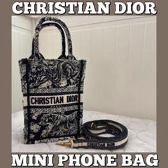 DIOR/ディオール/ブックトート/ハンドバッグ/ミニフォンバッグ/ショルダー