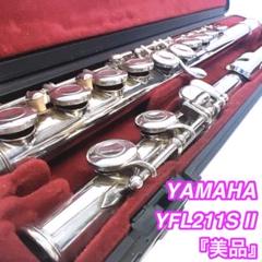 美品 YAMAHA ヤマハ YFL-211S II Eメカ YFL211S II - メルカリ