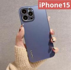 【新品未使用】iPhone15ケース 青