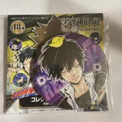<限定お値下げ> レア リボーン 雲雀恭弥 缶バッジ オーロラカード 限定お値下げ> レア リボーン 雲雀恭弥 缶バッジ オーロラカード