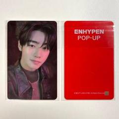 ENHYPEN daydream POPUP IN 上海 購入特典 ソンフン