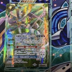 バトルスピリッツ ディオハルパー シークレット シク バトルスピリッツ ディオハルパー シークレット シク - メルカリ