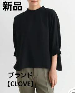 【SALE】CLOVE LASUD 新品 ドルマンスリーブ ブラウス 黒のサムネイル