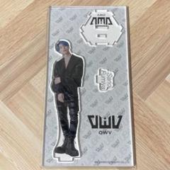 OWV 浦野秀太 UBA UBA アクリルスタンド アクスタ OWV 浦野秀太 UBA UBA アクリルスタンド アクスタ - メルカリ