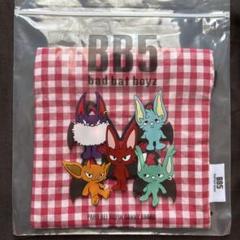 【新品未開封】BB5 コムドット SHARO あむぎりセットB 新品】BB5 ぬいぐるみ SHARO あむぎり - メルカリ